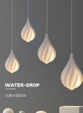 奶油风小吊灯法式现代简约网红全光谱餐厅吧卧室床头极简设计新款