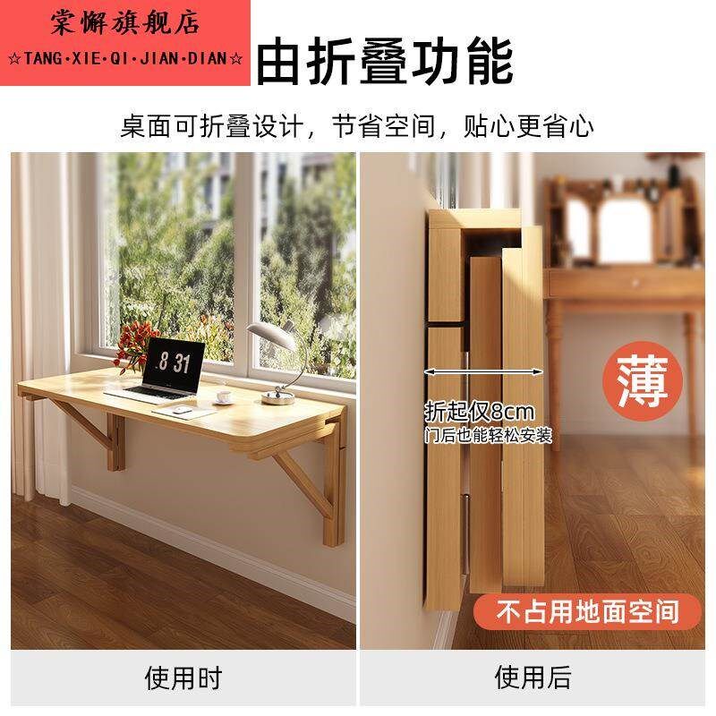 墙上置物架壁挂折叠桌厨房壁挂架一字板客厅层P板书架墙面墙壁隔,收纳整理,收纳洞洞板,淘宝优惠券,粉丝福利购,淘宝优惠卷