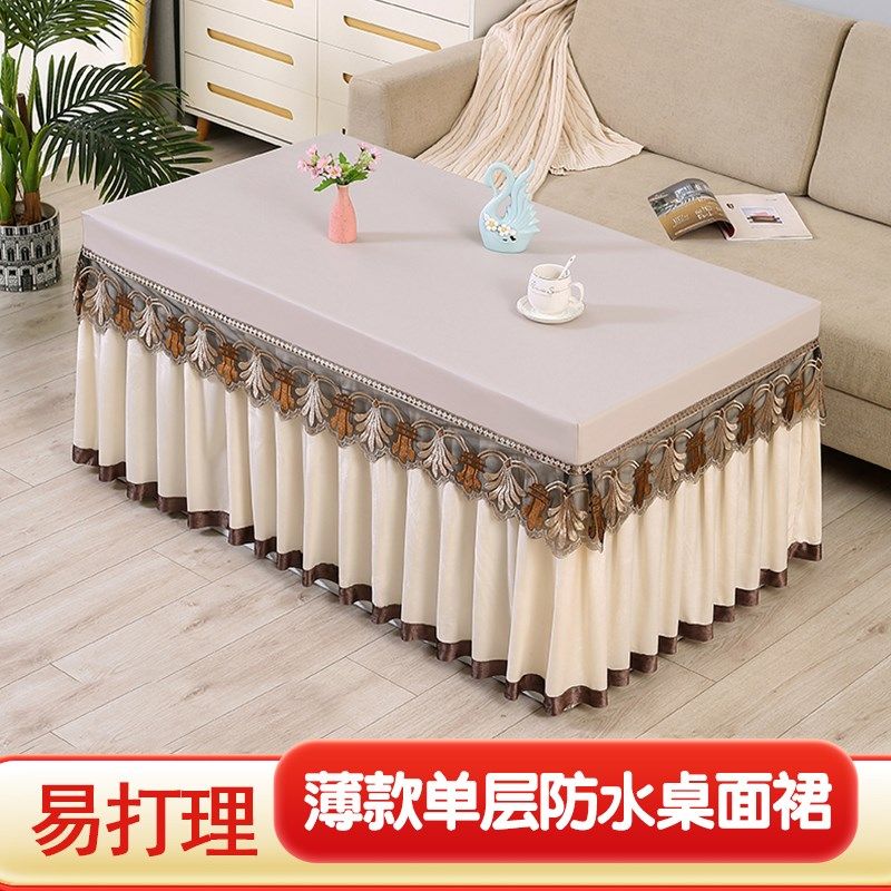 烤火桌子b罩薄款单层桌面PU免洗好打理简约茶几罩客厅裙式,居家布艺,烤火罩,淘宝优惠券,粉丝福利购,淘宝优惠卷