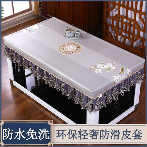 中式餐桌桌布长方形烤火桌防水皮罩防油蕾L丝电炉茶几桌罩免洗防