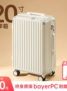 红色行李箱女g2024新款20寸结婚新娘婚礼用拉杆陪嫁旅行密码皮箱