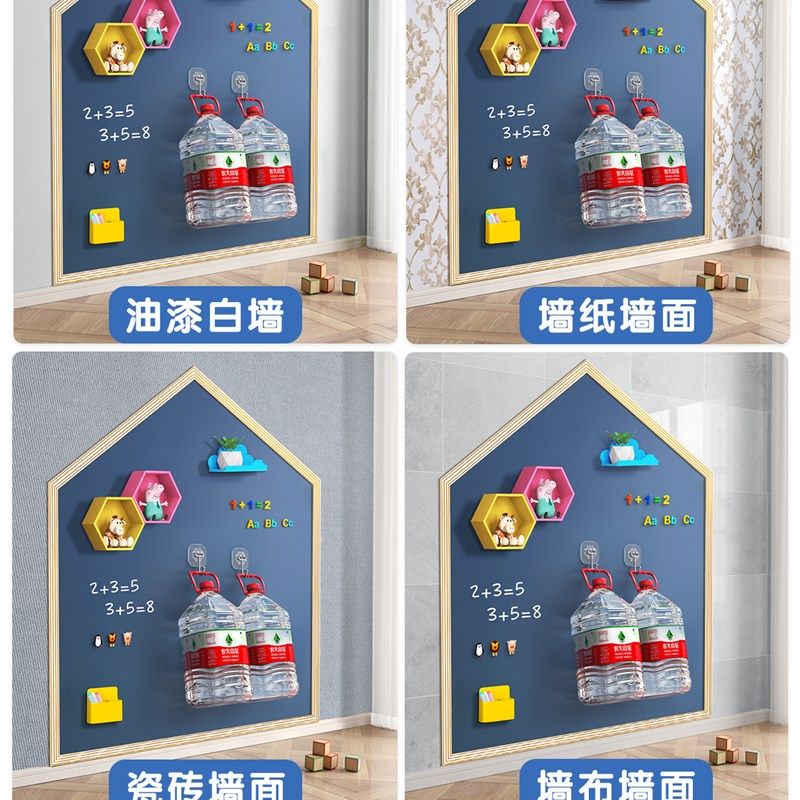 儿童黑板墙贴家用涂鸦写字板宝宝幼儿画画涂色板支架W式可擦小画