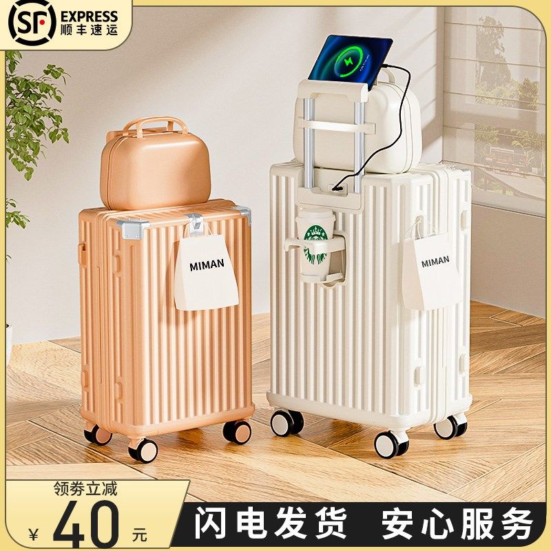 行李箱拉杆箱女2024新款20寸y旅行结实耐用加厚密码皮箱子母pc材,箱包皮具/热销女包/男包,旅行箱,淘宝优惠券,粉丝福利购,淘宝优惠卷