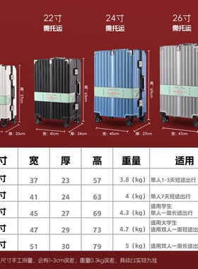 攀岩者红色拉杆箱2023新款结婚行李箱女陪嫁密码Q旅行箱24寸嫁妆