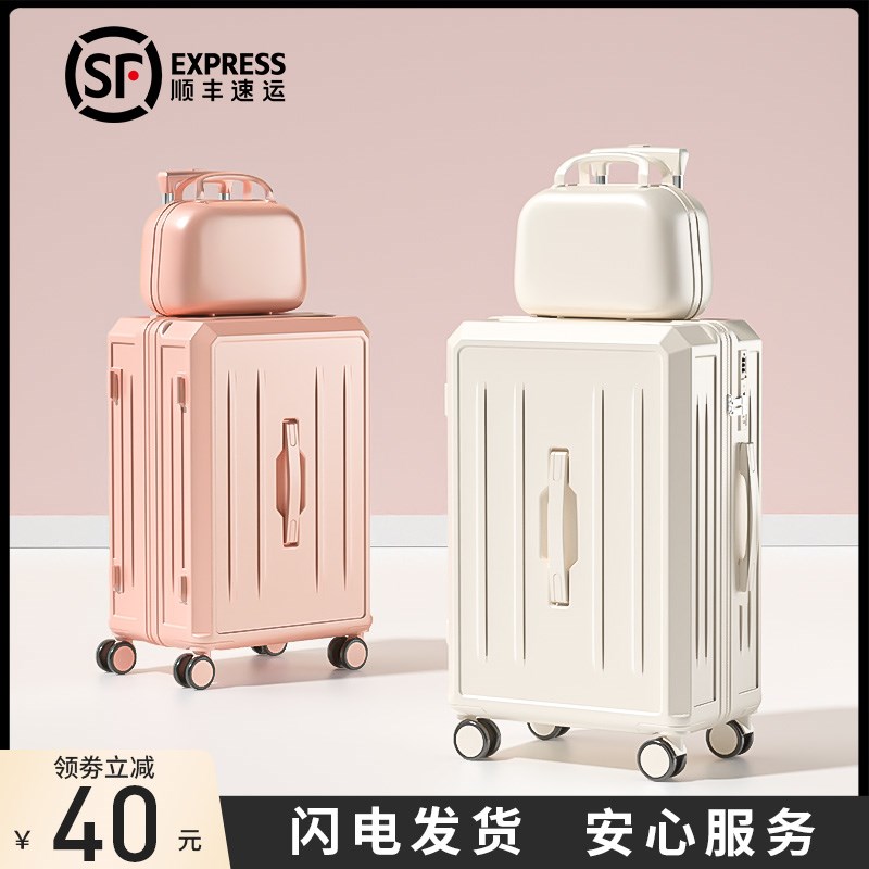 行李箱女2024新款20寸登x机拉杆旅行密码皮箱子大容量结实耐用加
