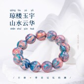 不修亭台 纯手工q国潮非遗手链大漆珠判官手串定制配饰文玩