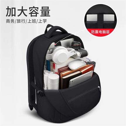 新款17寸笔记本电脑包大学生旅行出差男K士男生书包大容量双肩背