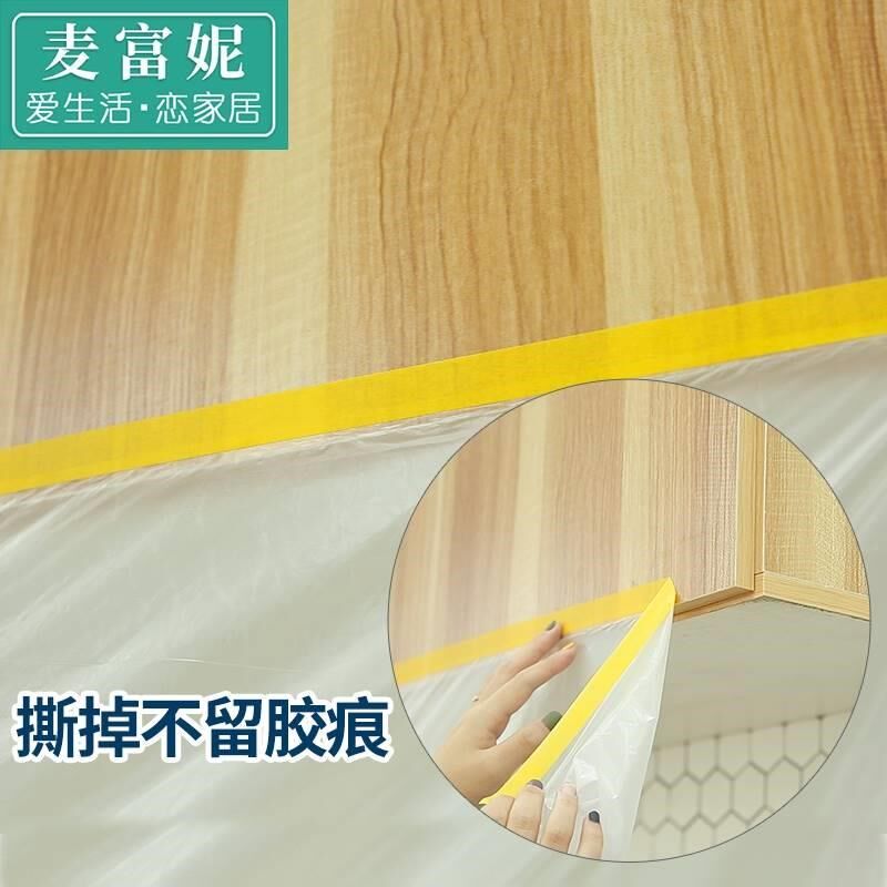 尘布 遮盖 防灰尘 一防次性家料具塑薄J装修膜沙发床布防尘薄膜隔