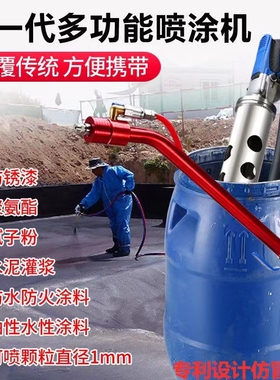 多功能小型聚氨酯js防s水涂料喷涂机腻子粉油漆真石漆水泥喷漆机