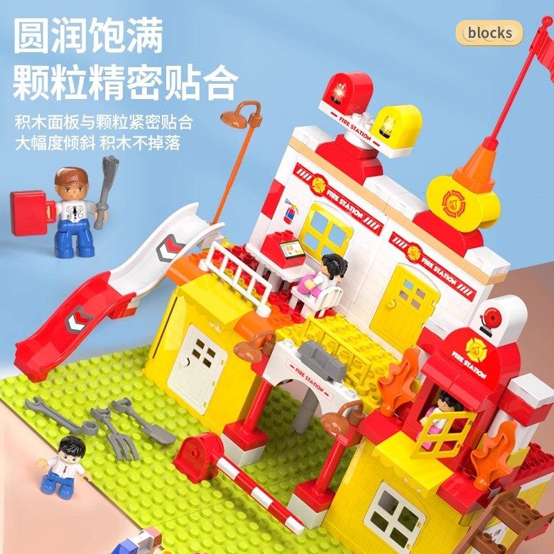 儿童玩具男孩益智拼装大颗粒积木3到6岁拼图多功U能2024爆款,玩具/童车/益智/积木/模型,普通塑料积木,淘宝优惠券,粉丝福利购,淘宝优惠卷