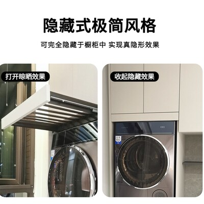 隐形挂衣杆阳台洗衣机烘干机晾衣架柜内衣K橱顶装抽拉伸缩裤架面