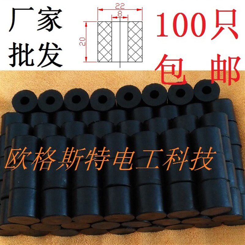 防爆3/4黑色高弹性橡胶密封圈圆柱形G减震垫脚垫橡胶缓冲垫22mm