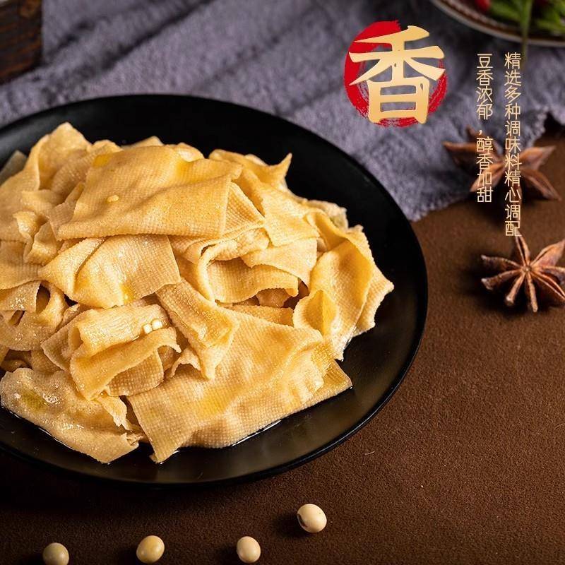 长汀豆腐干日日营龙岩客家卤汁豆干小零食麻辣五香肉汁什锦味即食
