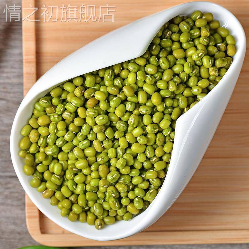 新货小绿豆500g 五谷杂粮优质绿豆汤粥解暑绿豆糕原材料脱皮发芽