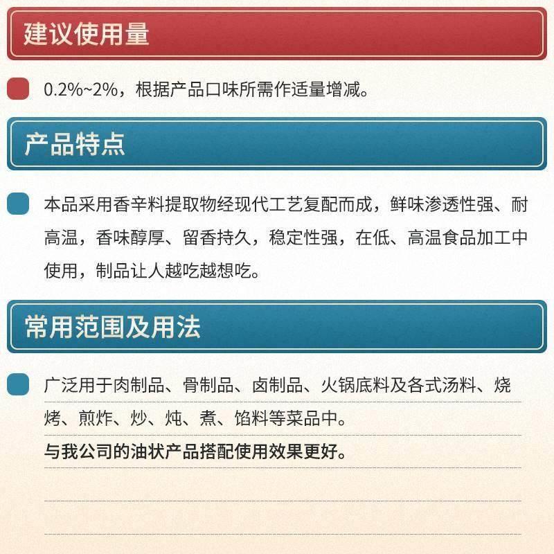 云粟籽粉澳宴奇云粟香籽粉云票烧烤腌料商用家用调味料旗舰店烧烤