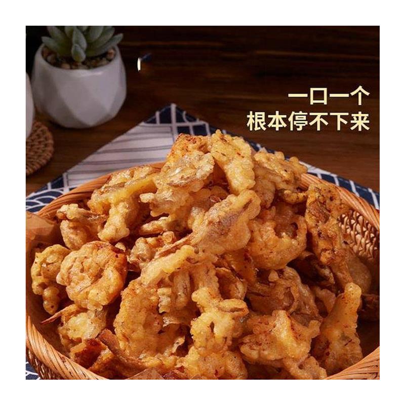 米粒森炸蔬菜粉炸小酥肉专