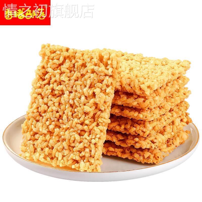 可可买无蔗糖黄金锅巴小袋装原味糯米锅巴孕妇中老年人零食品特产
