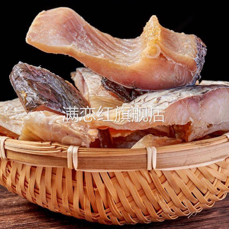湖北特产风干鱼腊鱼块草鱼阳干鱼咸鱼干干鱼干货农家自制腊肉荆州