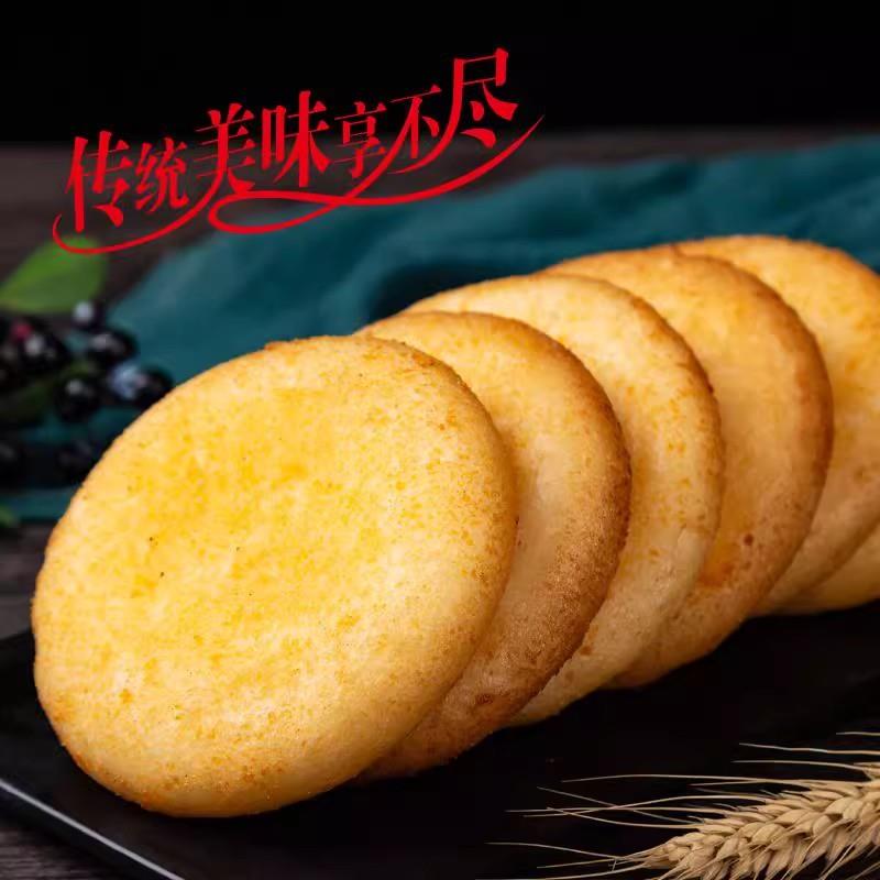 新货脆皮糖糕年糕油炸小吃糖饼糕点早餐速冻半成品粥店餐饮店商用