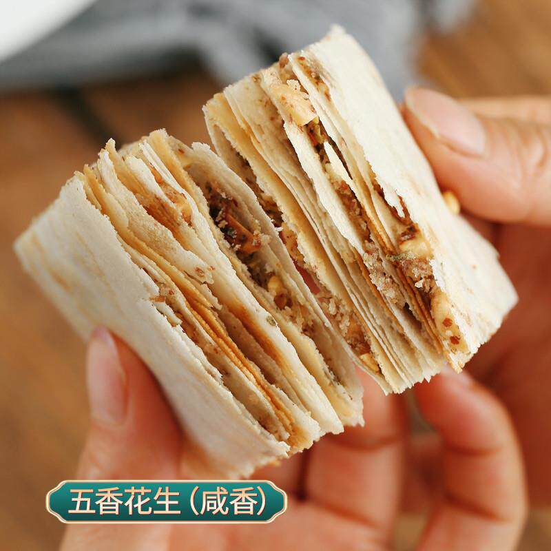 新品煎饼山东特产曲阜香酥