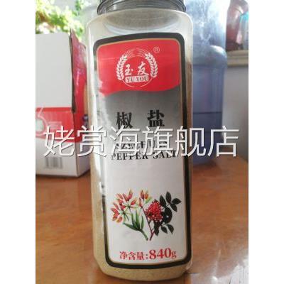 新日期玉友味椒盐粉840g瓶装烧烤调料鸡排手抓饼撒料商用烧烤调料