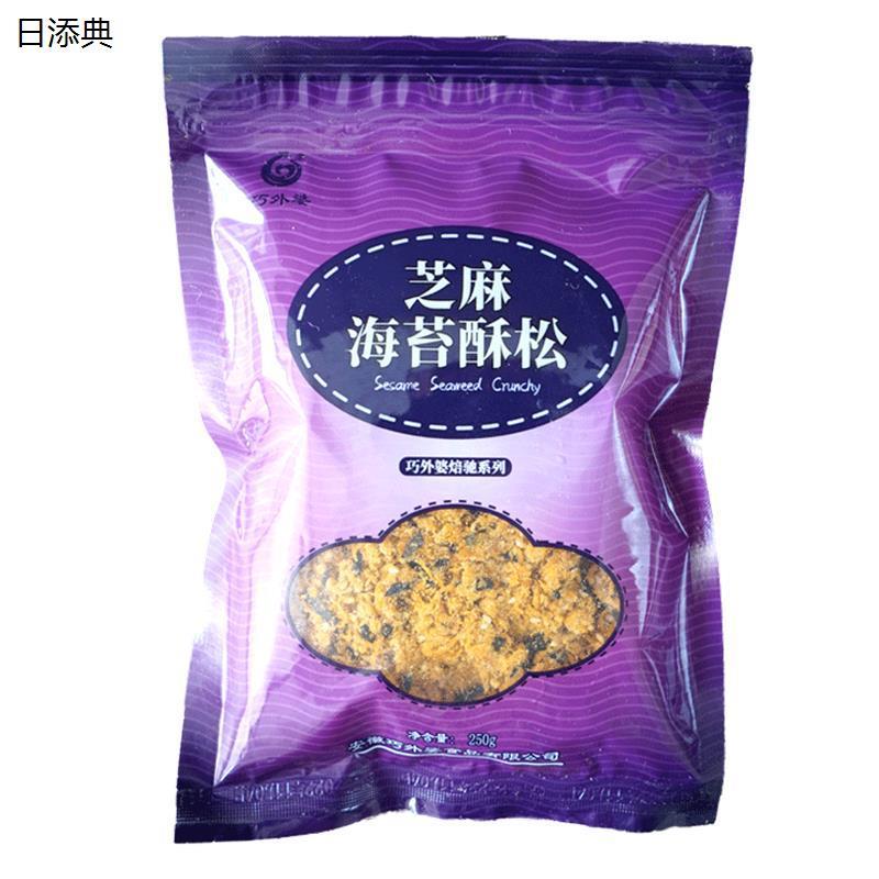 巧外婆焙驰海苔脆肉松250g包邮芝麻海苔酥松小贝专用即食儿童肉松