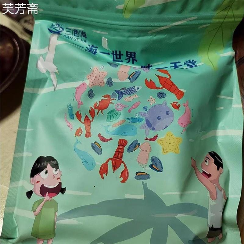 三色海【大品牌,狠优惠】三色海烤虾干即食烤虾温州特产孕旗舰店