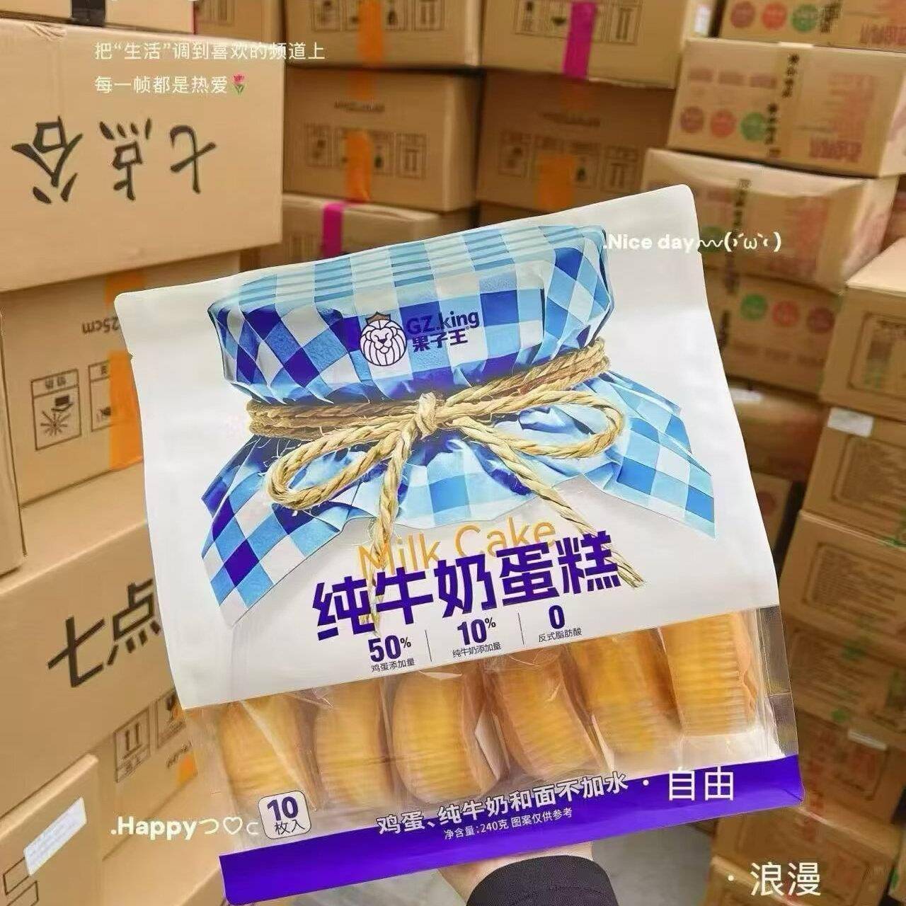 果子王流心牛角包、核桃红豆、橙丁可可、蛋糕纯牛奶 鲜鸡蛋5选一