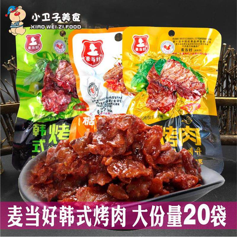 麦当好韩式烤肉22g*20袋糖