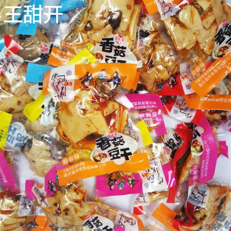 徐家兄弟五香麻辣香辣泡椒