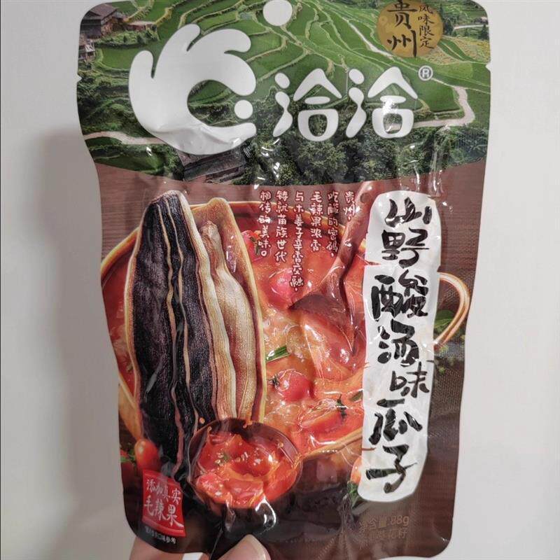 洽洽山野寻鲜瓜子88g3袋菌菇味酸汤味竹香味休闲 零食