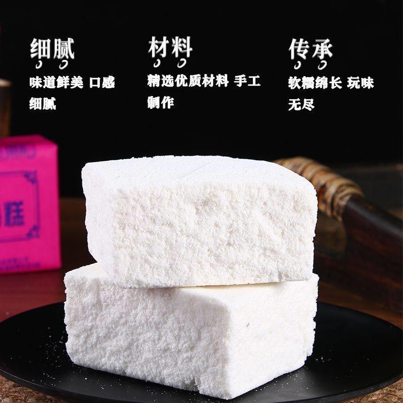 广西南宁特产沙糕夹香糯饼糯米怀旧传统手工点心喜糕贡糕云南海渊