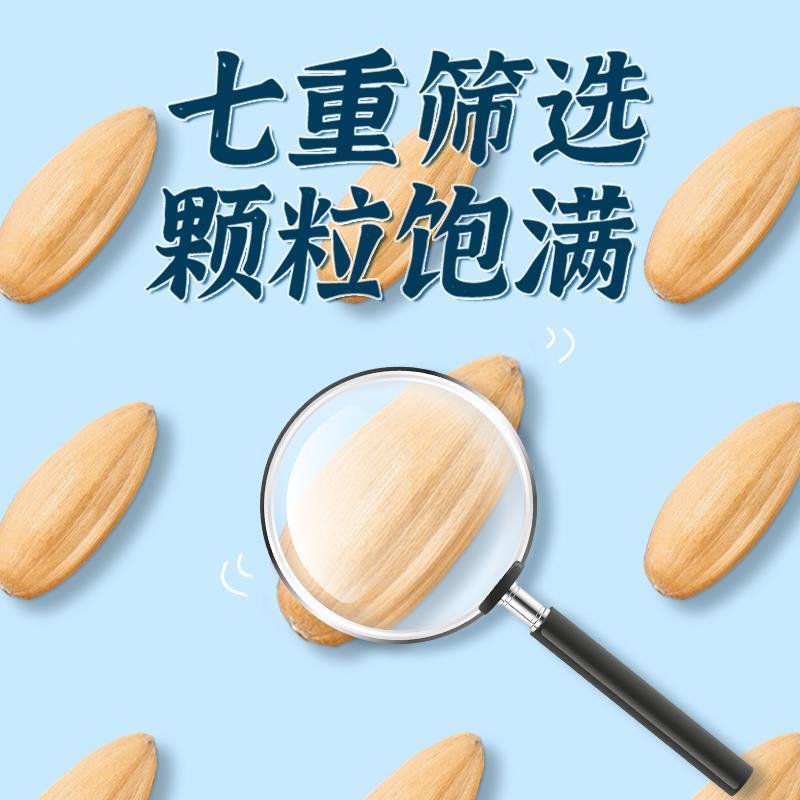 恒康食品 古法瓜子208g袋大颗粒打手脱皮多味葵花籽炒货休闲零食