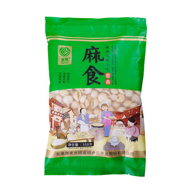 新品陕西麻食砂锅烩麻食袋装速食半成品手工猫耳朵面食西安特产麻