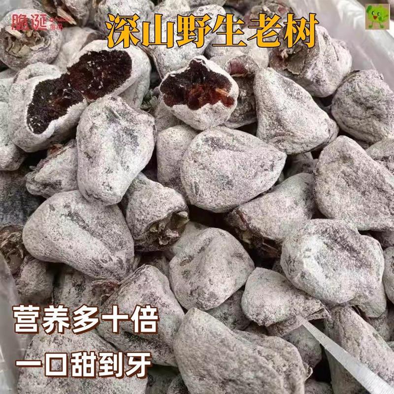(农家绿色)太行山涉县百年