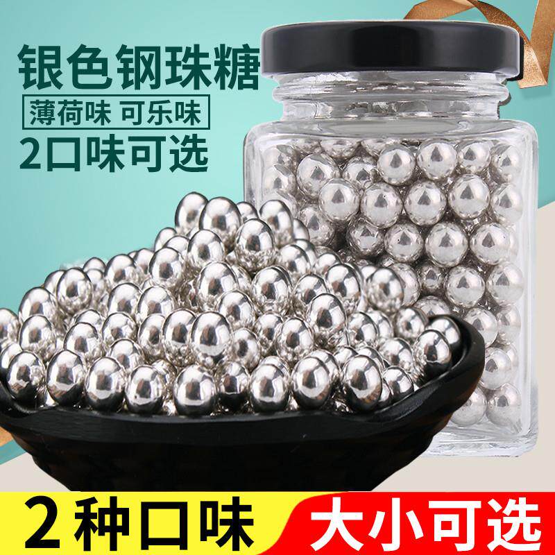 卡兹赞钢珠糖可乐薄荷混合