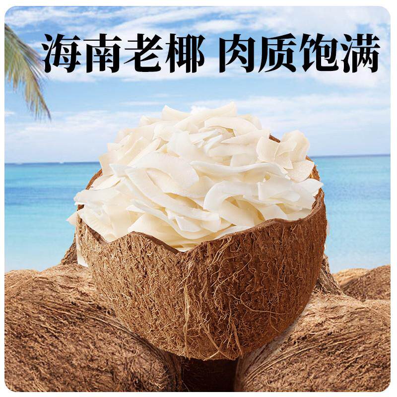 新品椰子脆片500g即食椰子