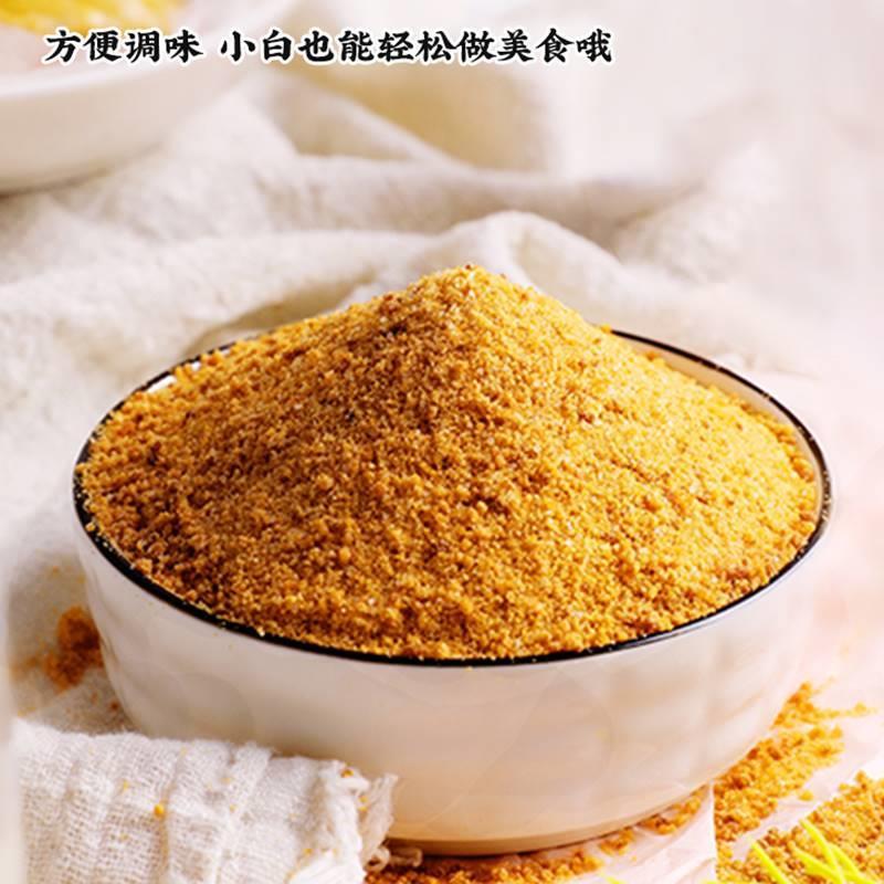 极速牛肉粉调味料商用官方旗舰店味增鲜韩式炒菜大酱汤火锅调料韩