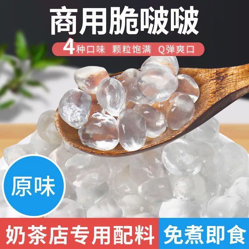 潮汕生腌海鲜卤虾姑腌虾菇皮皮虾爬子濑尿虾海鲜罐头即食腌制水产