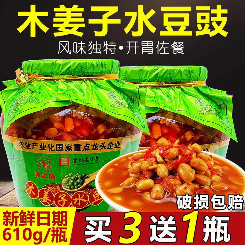 官方旗舰店乡黔妈妈贵州特