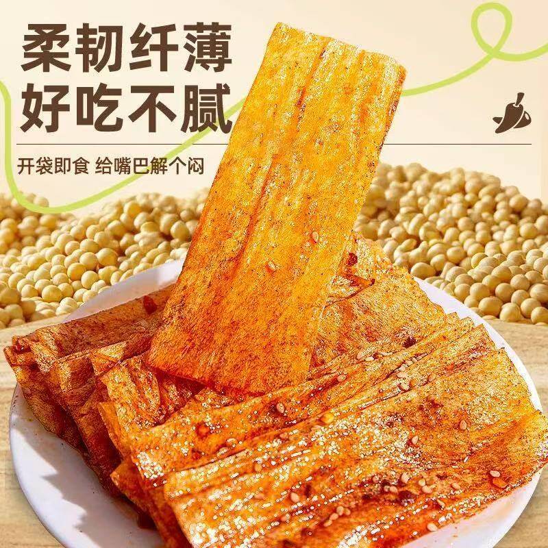 孕妇小轻条辣条小零食手工解馋怀孕期可吃的辣味健康营养麻辣片