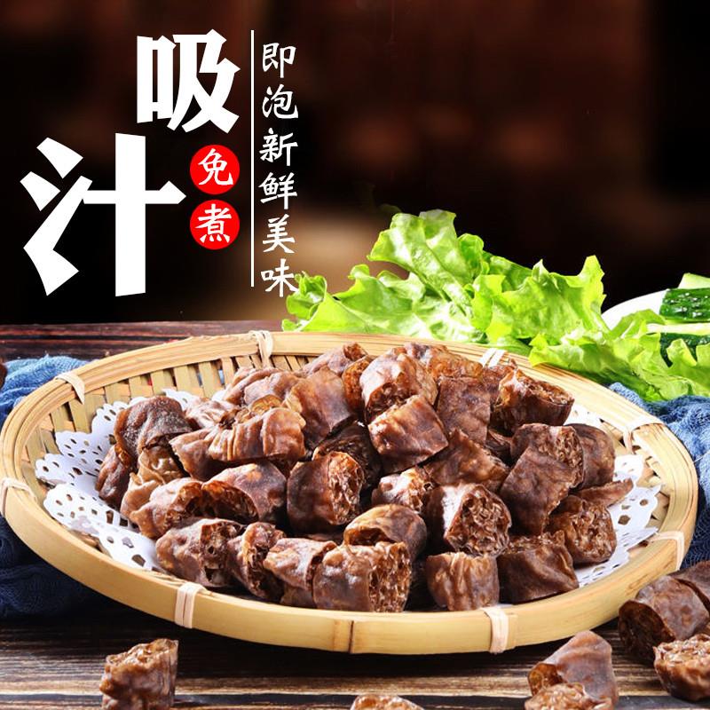 新品0脂肪荞麦面藕干货面