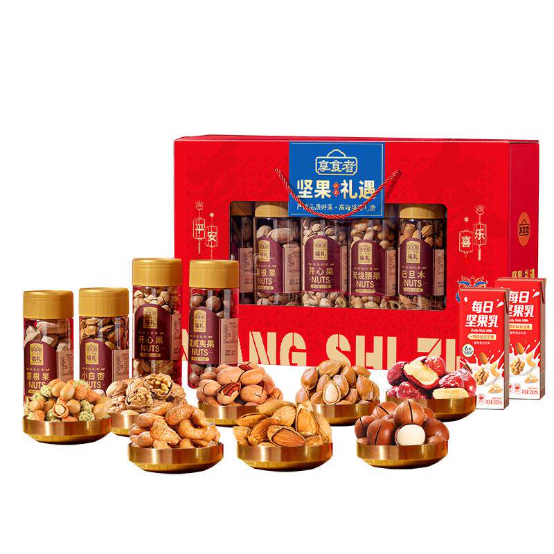 新品2026罐装纯坚果礼盒过年送礼新年拜年货走亲戚送长辈食品年会