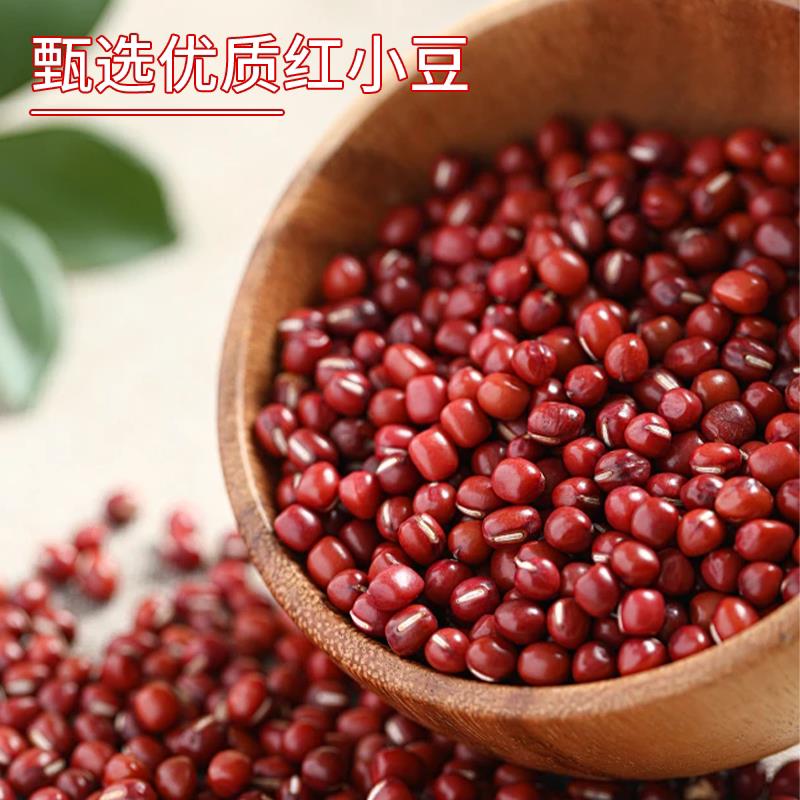 新货京日低糖红豆馅5kg带皮日式红豆沙馅面包馅烘焙商用红豆糕点