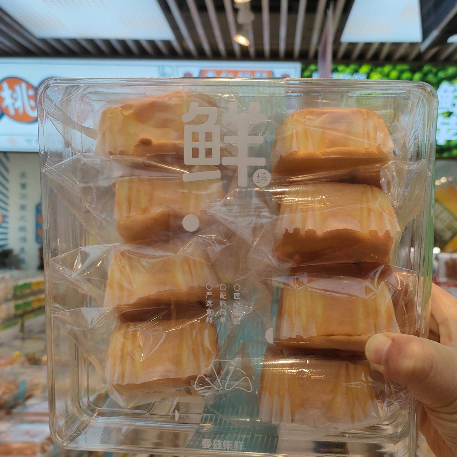 新货曼兹集鲜云枕草鸡蛋糕传统糕点盒装包装学生党平价零食食品