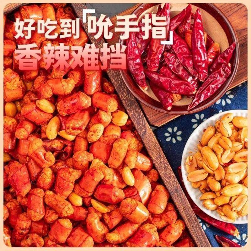 香辣酥500g罐袋装香脆椒辣椒脆花生油炸贵州麻辣下酒菜小零食香酥