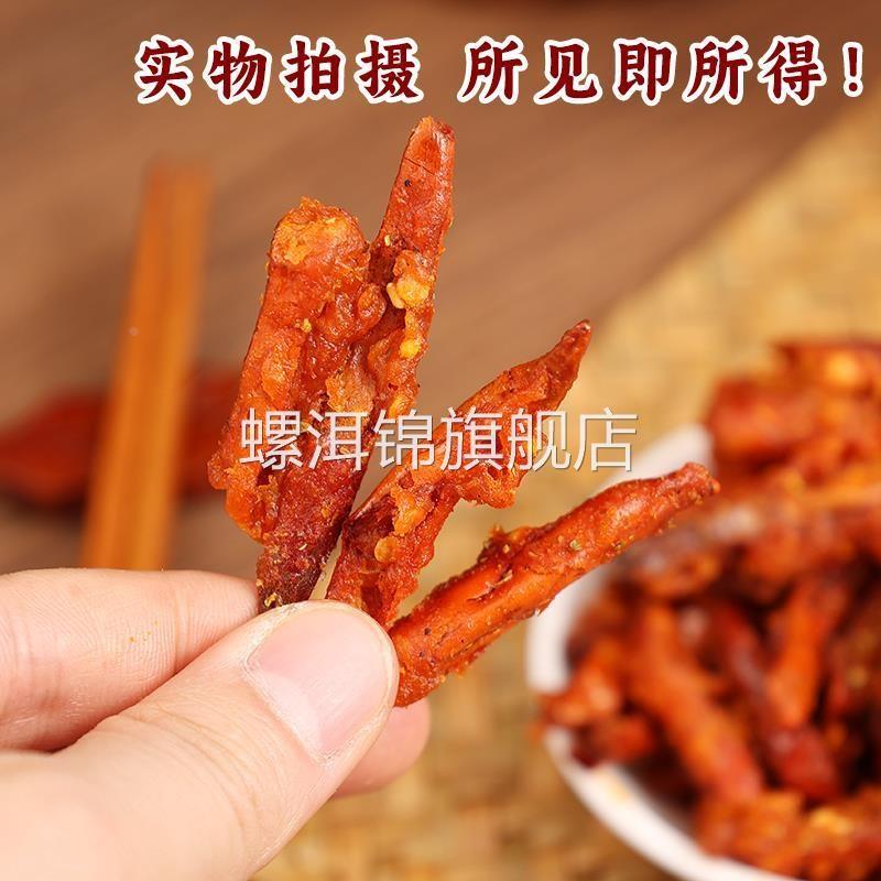 贵州特产香辣脆香出门220g香酥辣椒脆麻辣贵阳油炸农家零食香脆椒