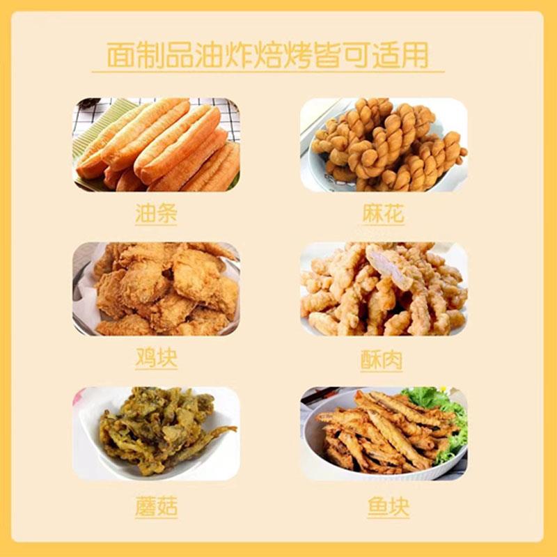 君发无铝酥脆剂快速400g包装烧饼麻花油条蛋糕点复合膨松剂包邮