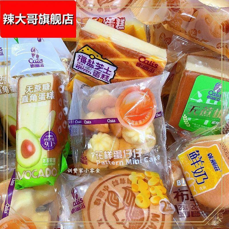 ly布里欧修面包轻乳酪海盐芝士无蔗糖蛋糕代餐耐吃休闲零食