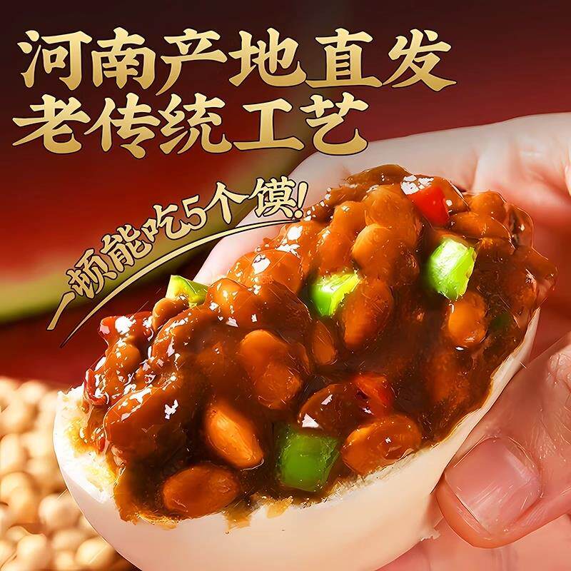 新品西瓜酱豆河南特产老式